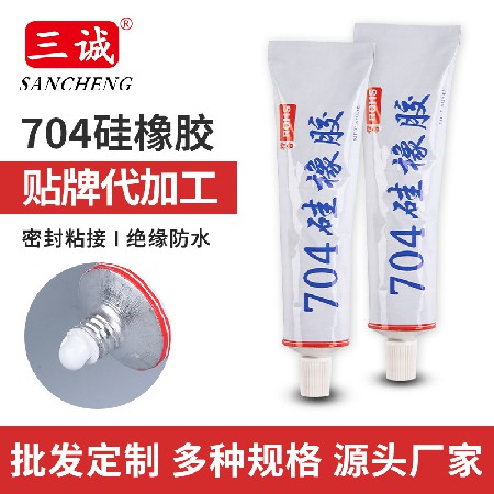 白黑色704硅橡膠燈具電子膠太陽(yáng)能板防水膠 擋水條專(zhuān)用防水密封膠